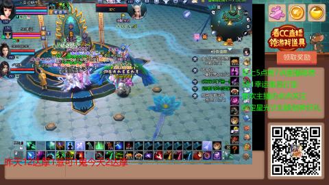 【幸运】ღ蜗牛.的直播间