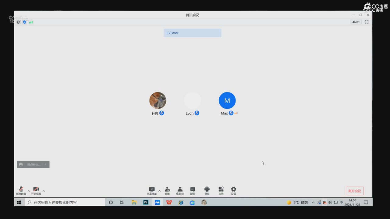 青训赛事回放！