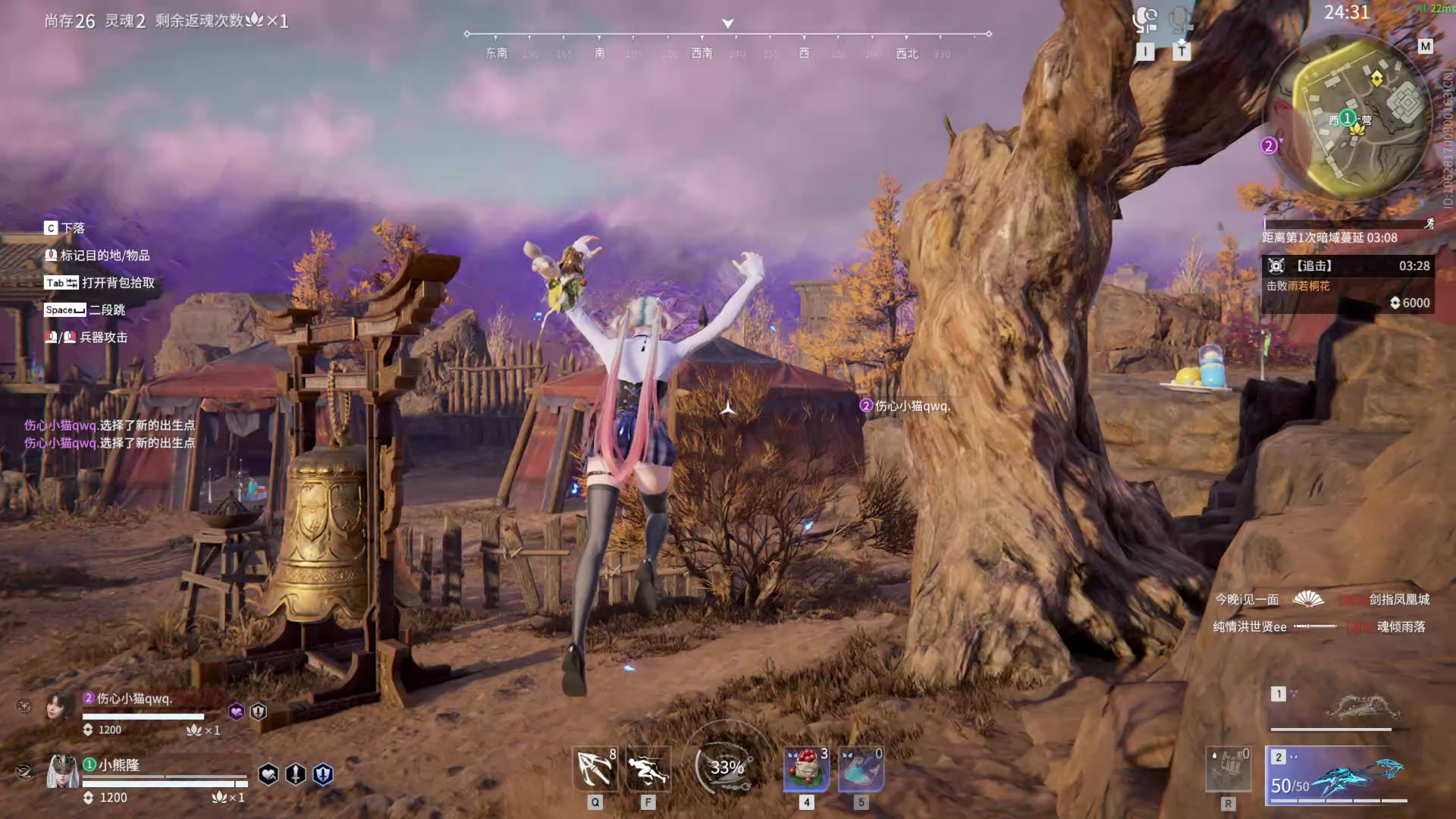 【永劫无间】【季莹莹-排位赛双排-精彩集锦-20260308-07-23-14】