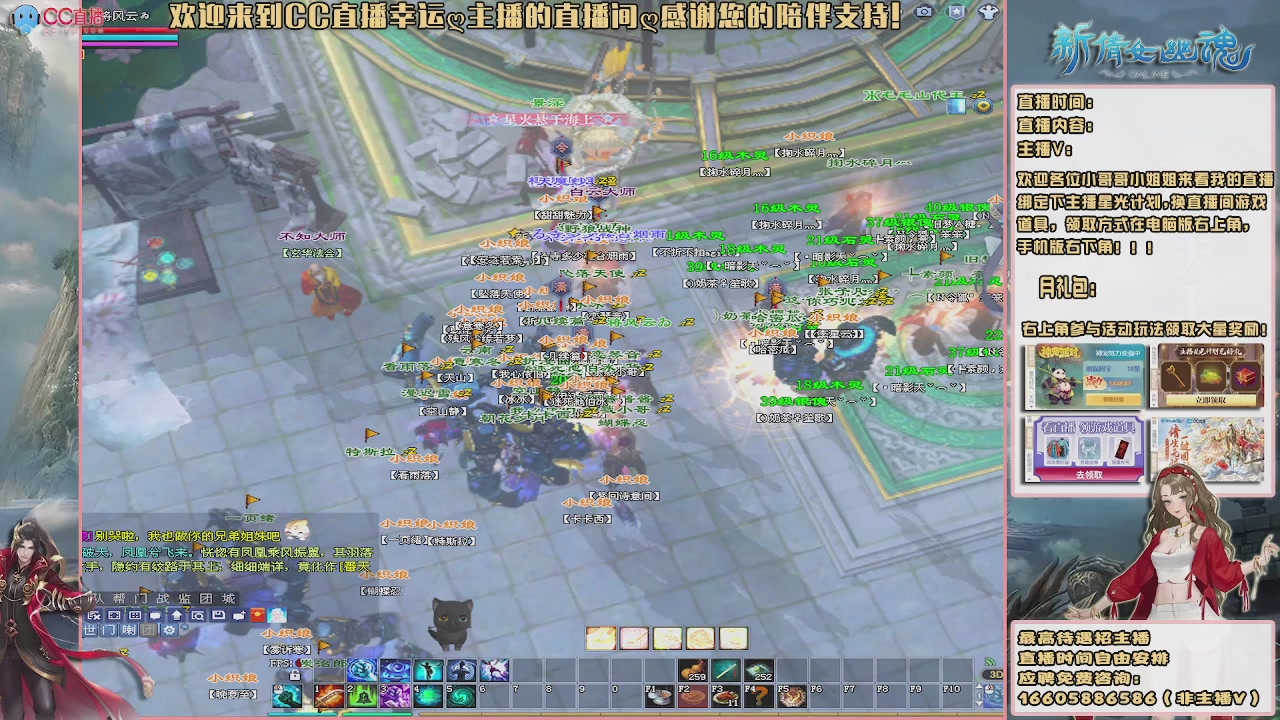 【幸运】ღ鹤别青山的直播间