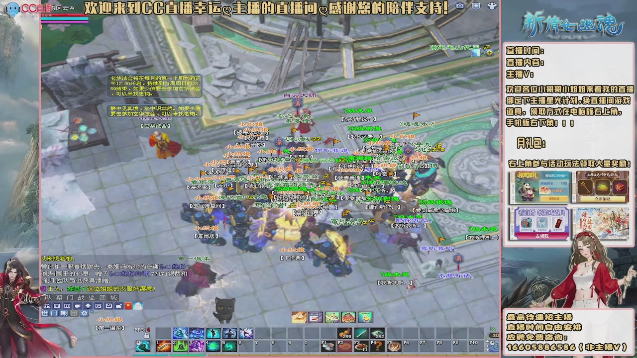 【幸运】ღ鹤别青山的直播间