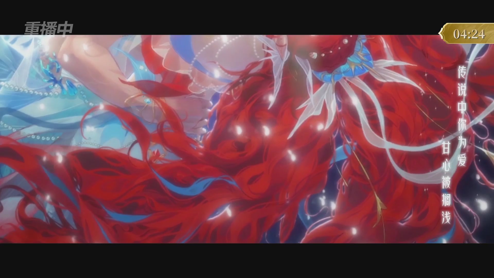 【重播】2025倩女幽魂端游天尊真武坛冬季赛总决赛