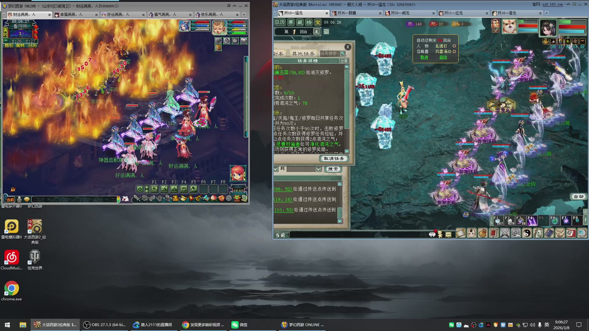 承接新区老区日常