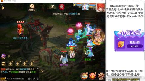 接熔练-找号-金银-练宠粽子月饼