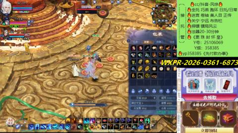 接托管-看直播/星光领积分兑好礼