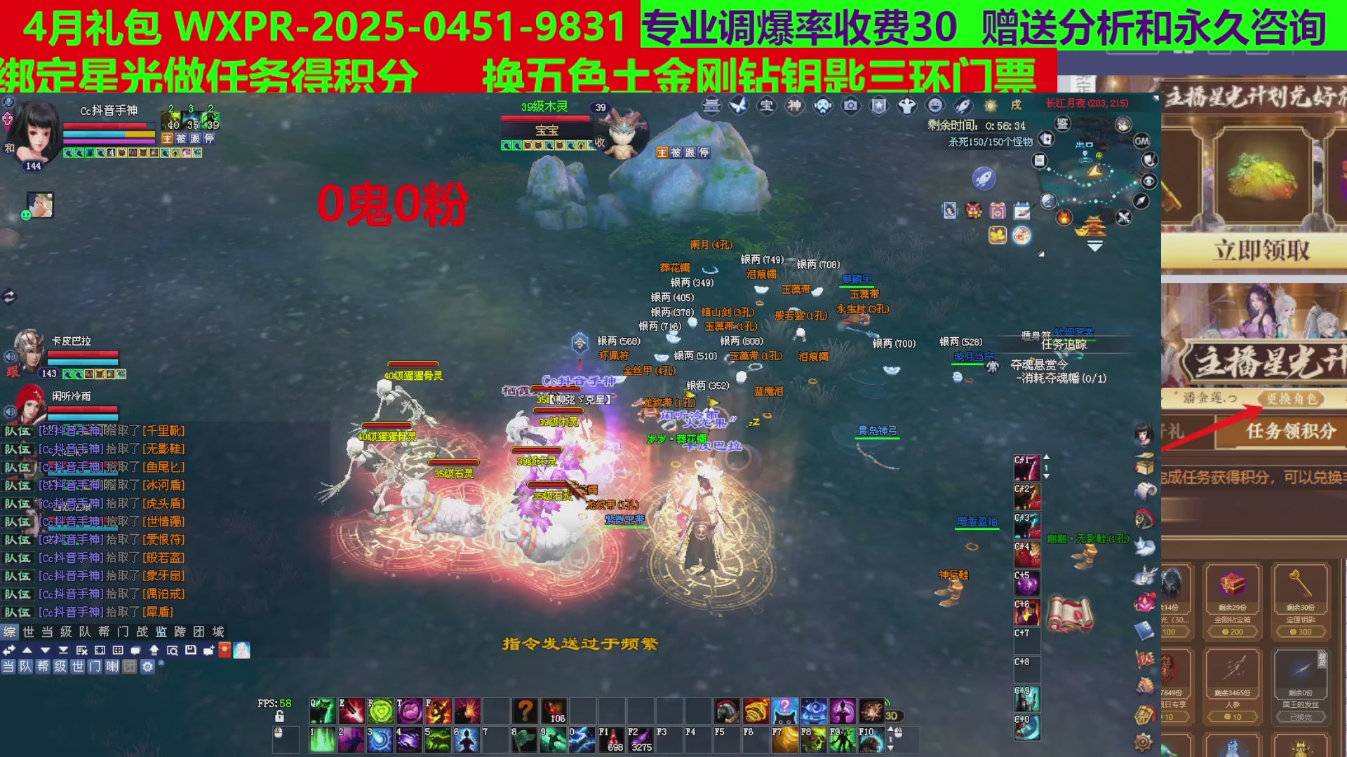 每天16小时地狱海画扇500幸运