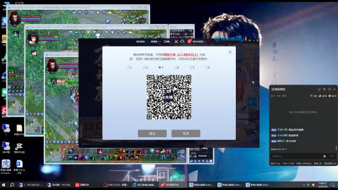 3组大二同时进行