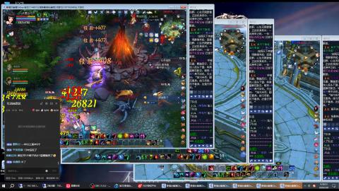 3组大二同时进行