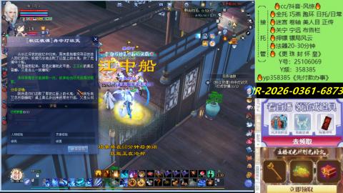 接托管-看直播/星光领积分兑好礼