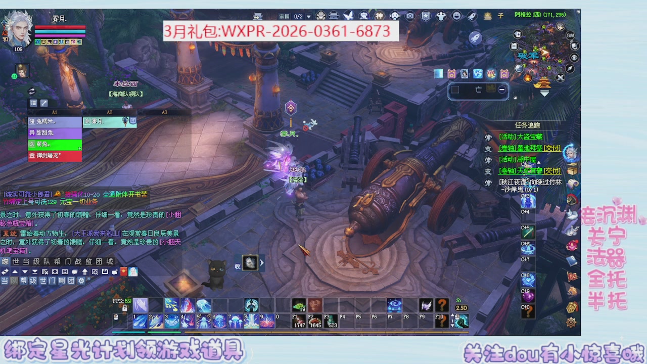 星光更新了快来绑！