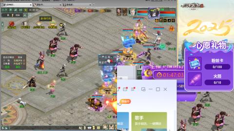 红颜知己火炮上午9.30找固定队