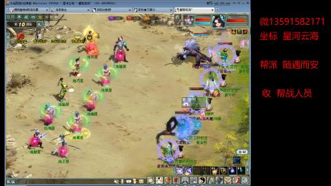 星河云海垃圾队