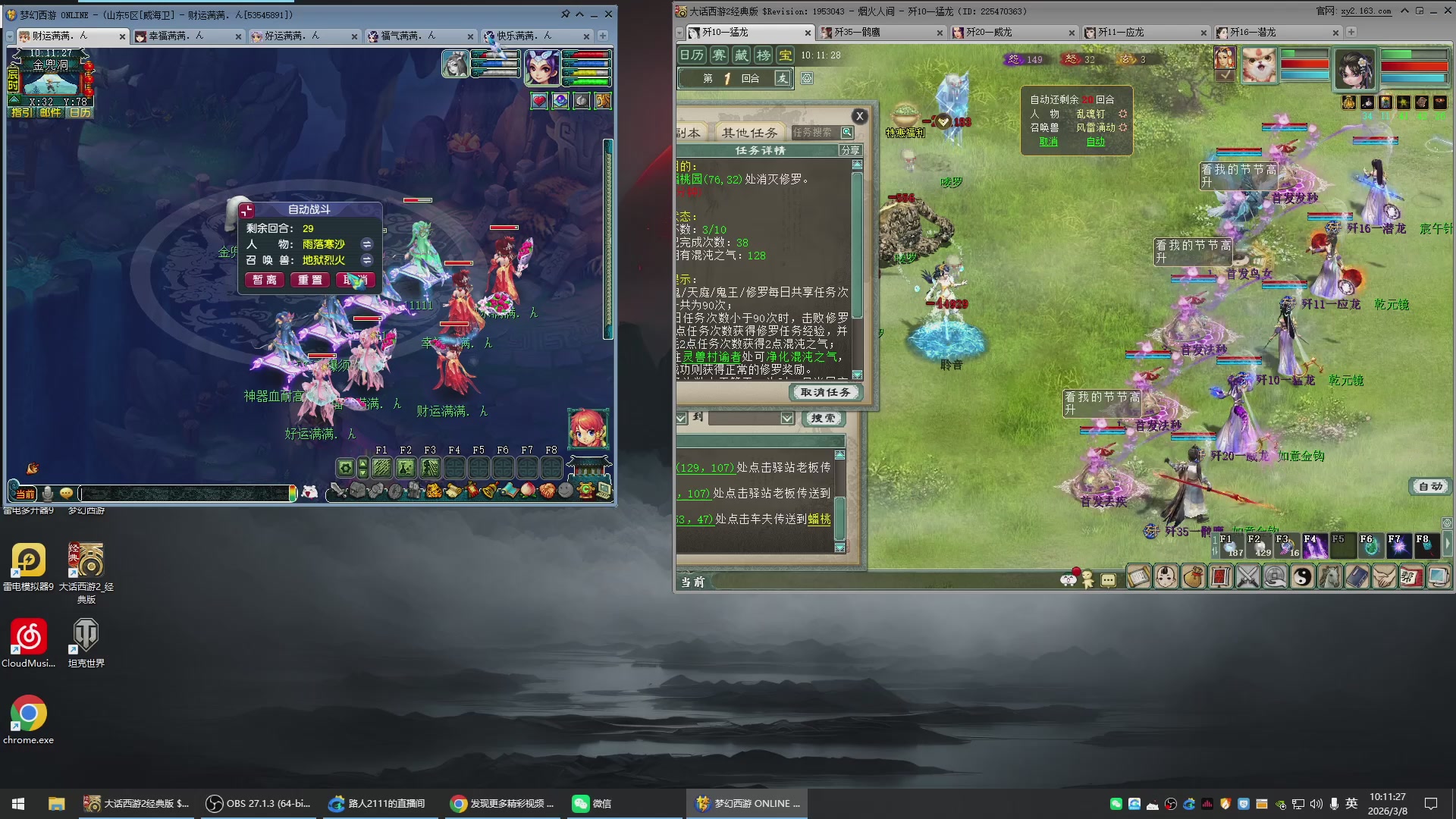 承接新区老区日常