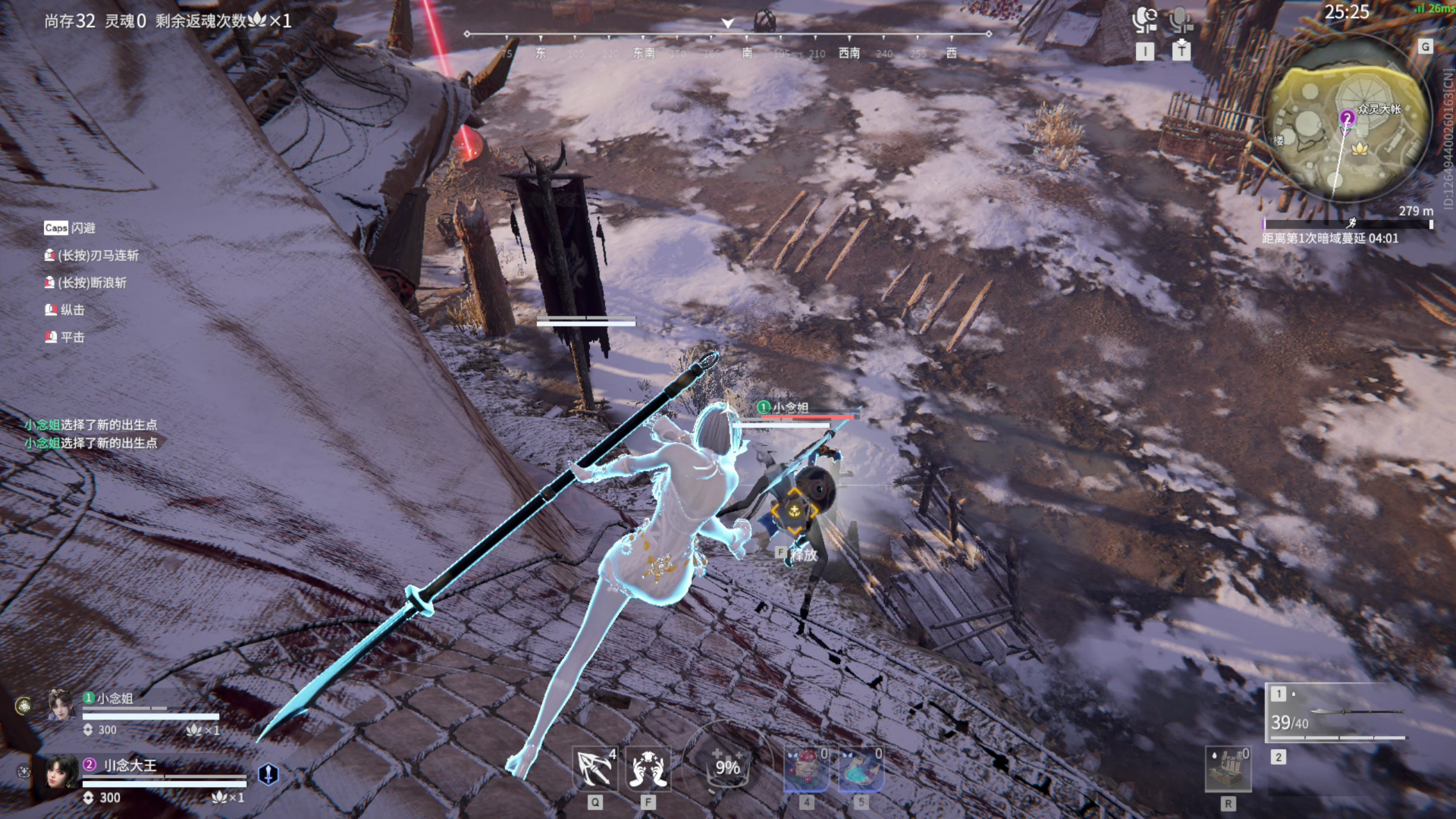 【永劫无间】【土御门胡桃-排位赛双排-精彩集锦-20260303-12-52-06】