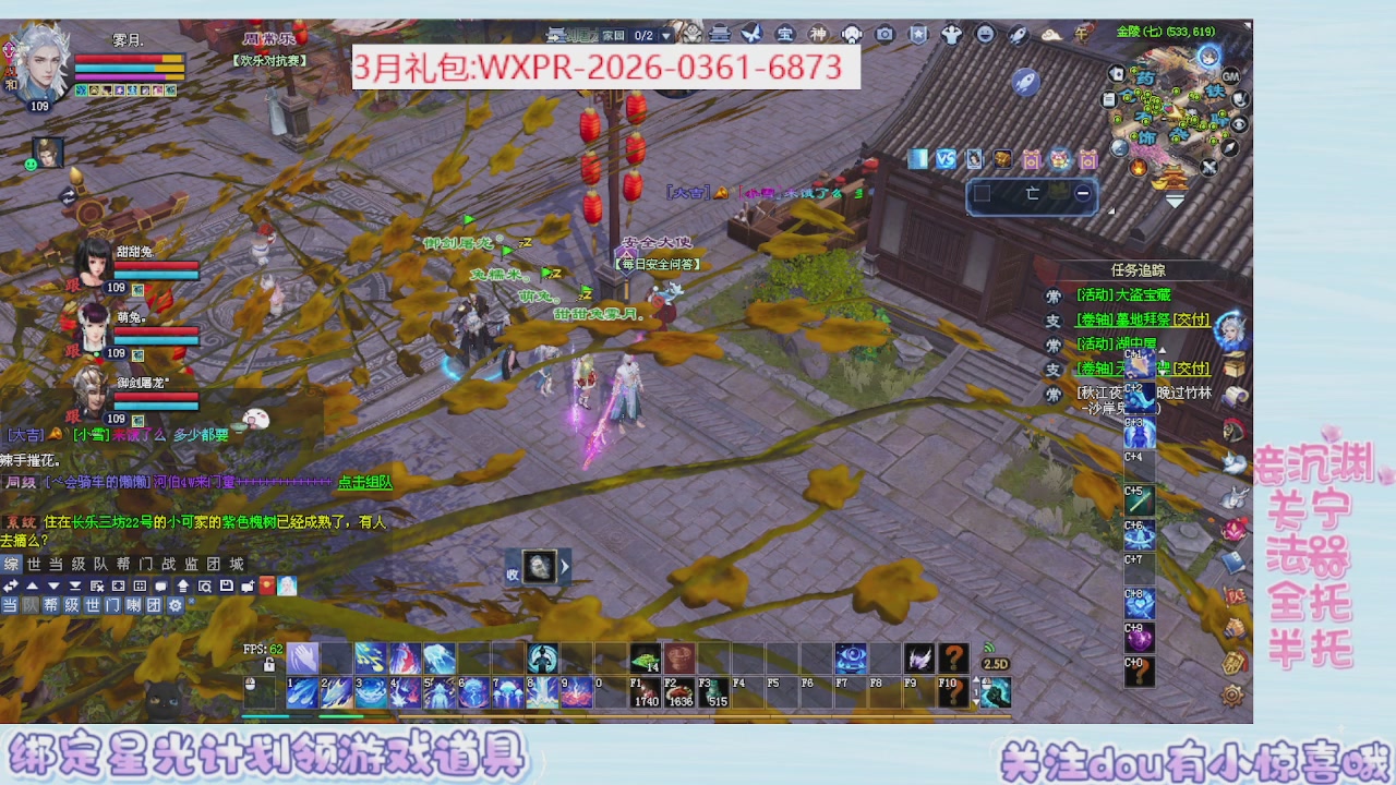 星光更新了快来绑！