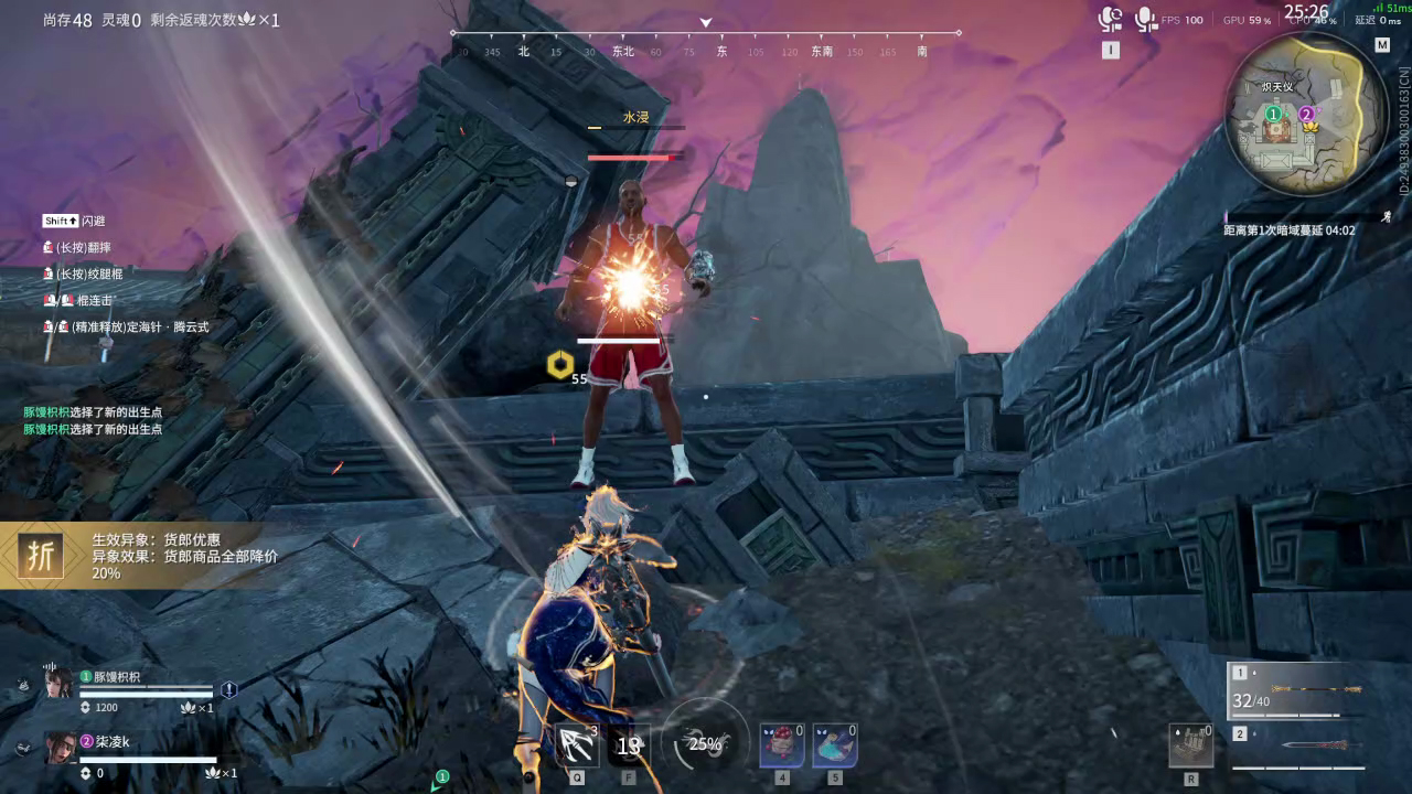 【永劫无间】【崔三娘-快速比赛双人-精彩集锦-20260307-21-15-36】