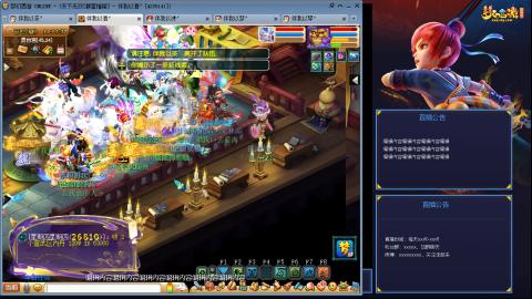 175凌波3法化圣之路