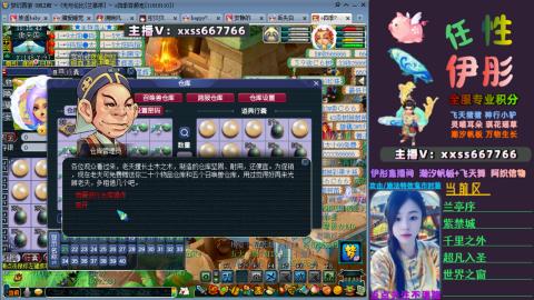 全服帮换帆板飞天舞飘带合鸣施法特效等积分