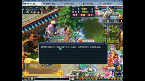 从零4方寸目前未飞140