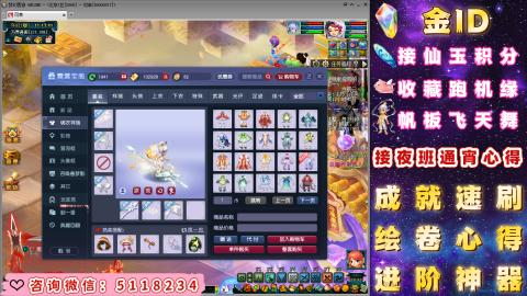 成就●心得●积分●进阶●神器●金ID