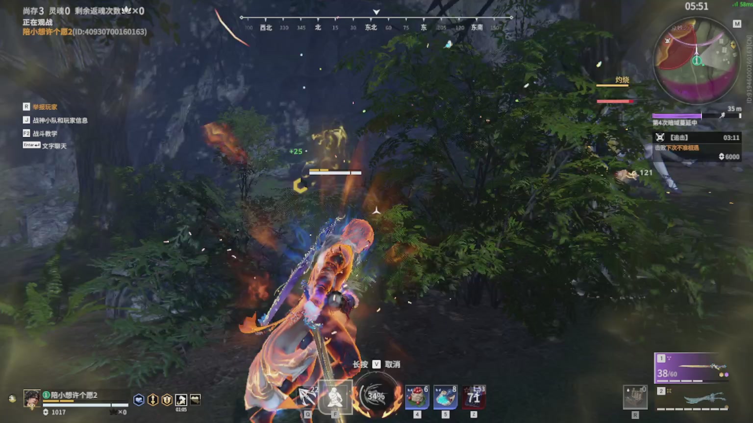 卿梦安心的直播间