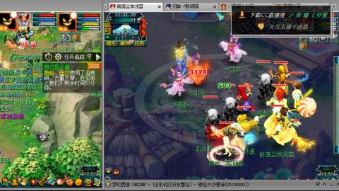 雪山区内帮战招人