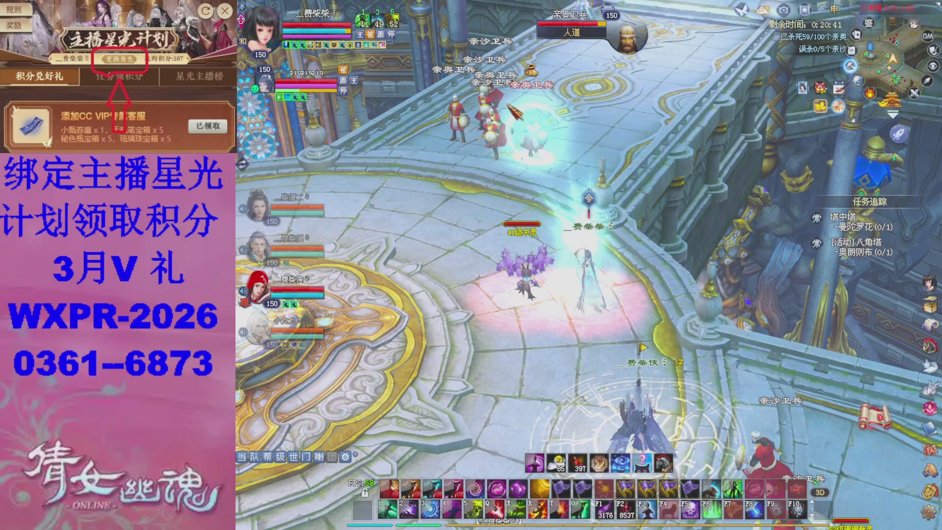 星光计划绑我可以吗