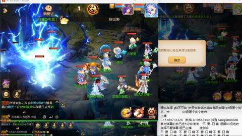 新年快乐 接剑会