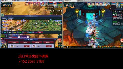 接抓鬼日常清副本跑环跑玉等.