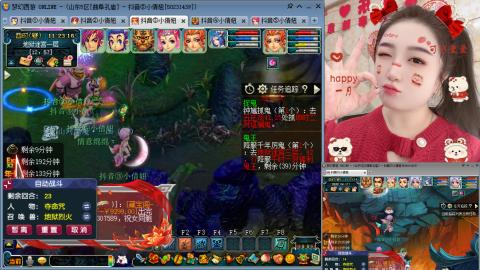 曲阜孔庙（青岛即墨姑娘）