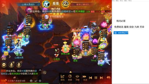 免费接蜃镜九转剑会托管接所有