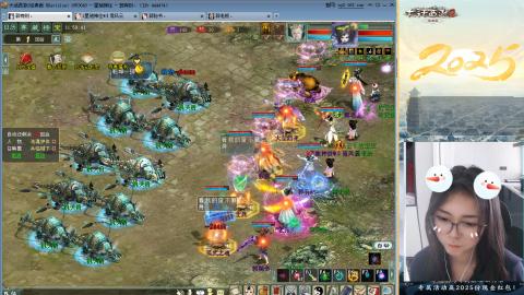 红颜知己火炮上午9.30找固定队