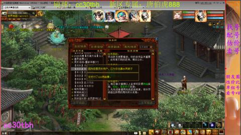 遗忘大力双盘队伍备战16星