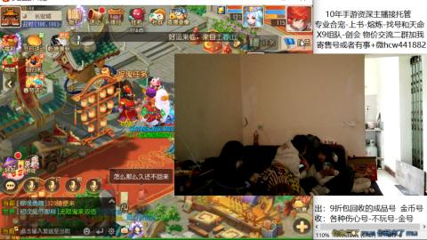 接熔练-找号-金银-练宠粽子月饼