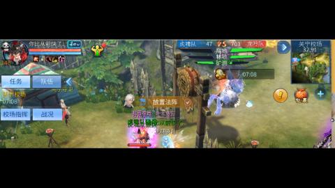 接明星赛 托管首席宗师比武