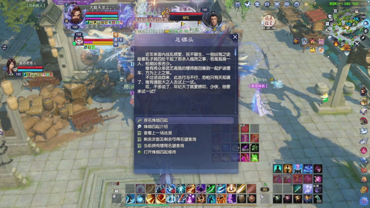 头可断血可流老子是你可遇不可求