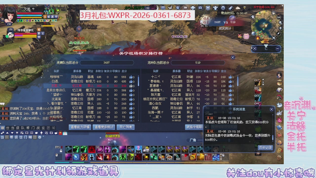 星光更新了快来绑！