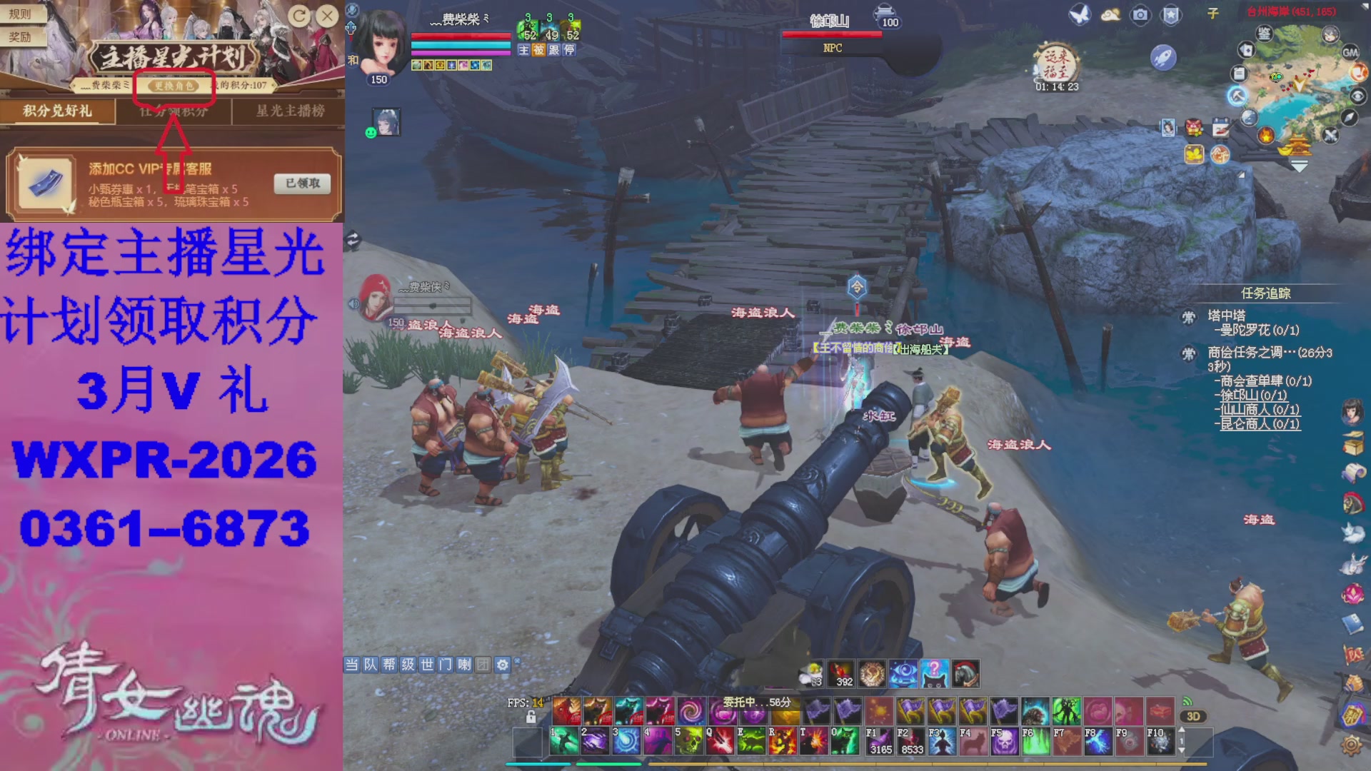 星光计划绑我可以吗