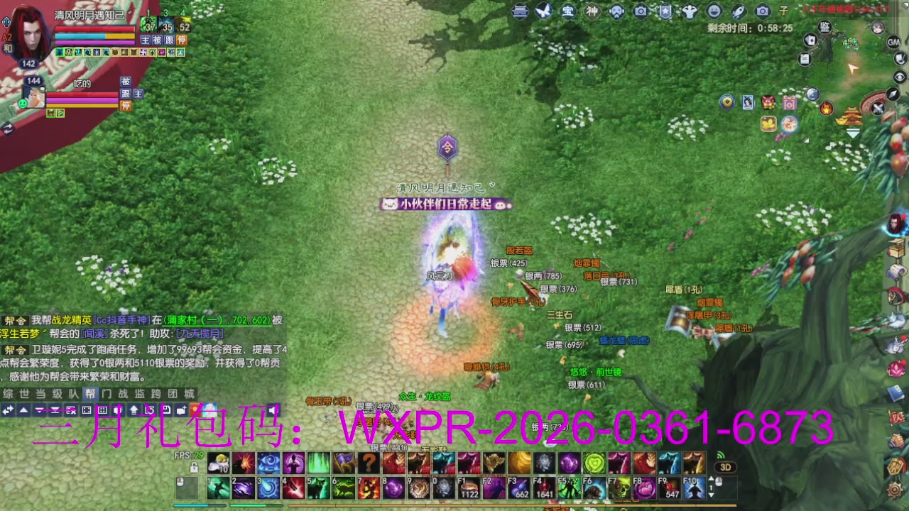 大家新年快乐丫