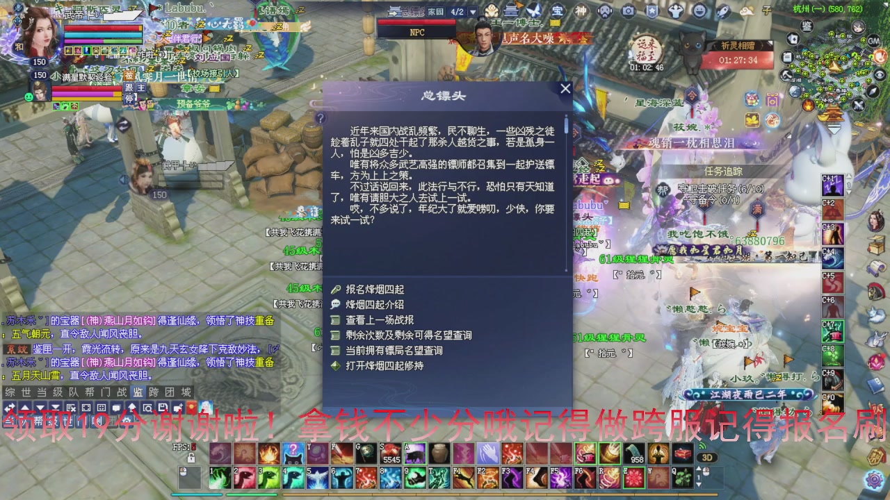 今天冲刺领先5000分加油兄弟们马上激情