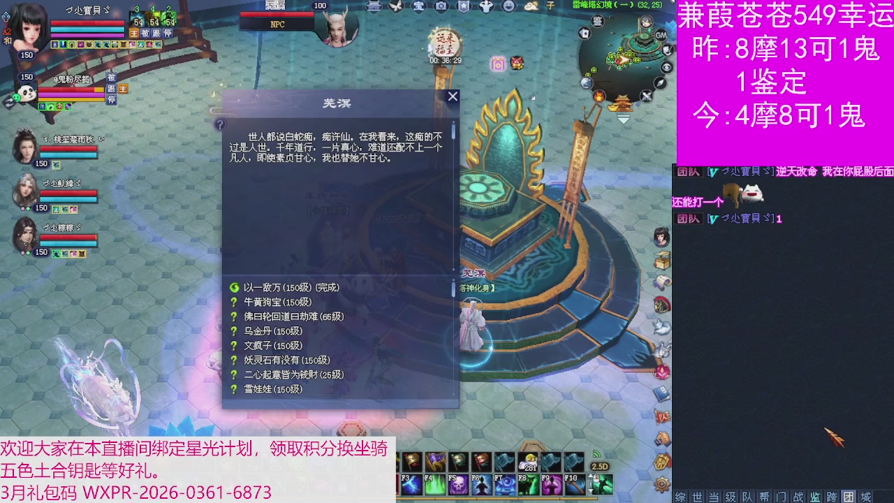 人来人往，留下的都是真的