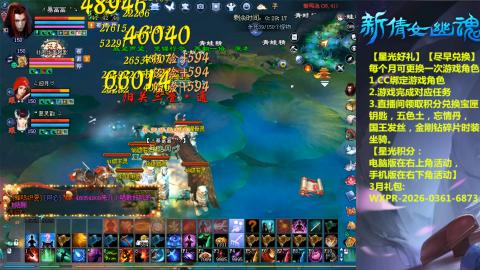 能绑定下星光吗？636幸运日常、守财