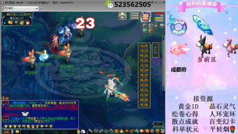 帆板.成就.绘卷心得.跑环.跑玉