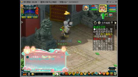 新年发大财，我在马上有钱等你哦