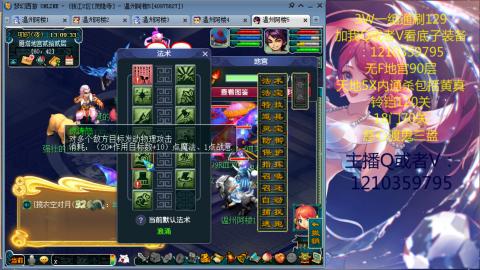 3W通杀129的日常生活