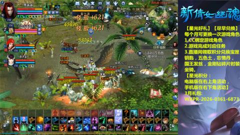 能绑定下星光吗？636幸运日常、守财