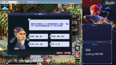 万家灯火就是养号