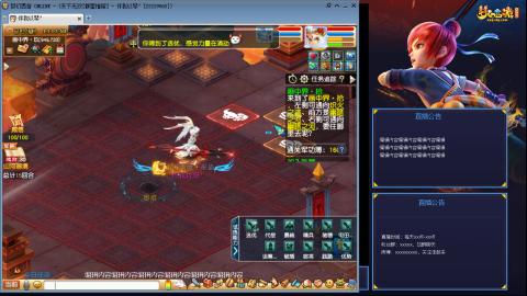 175凌波3法化圣之路