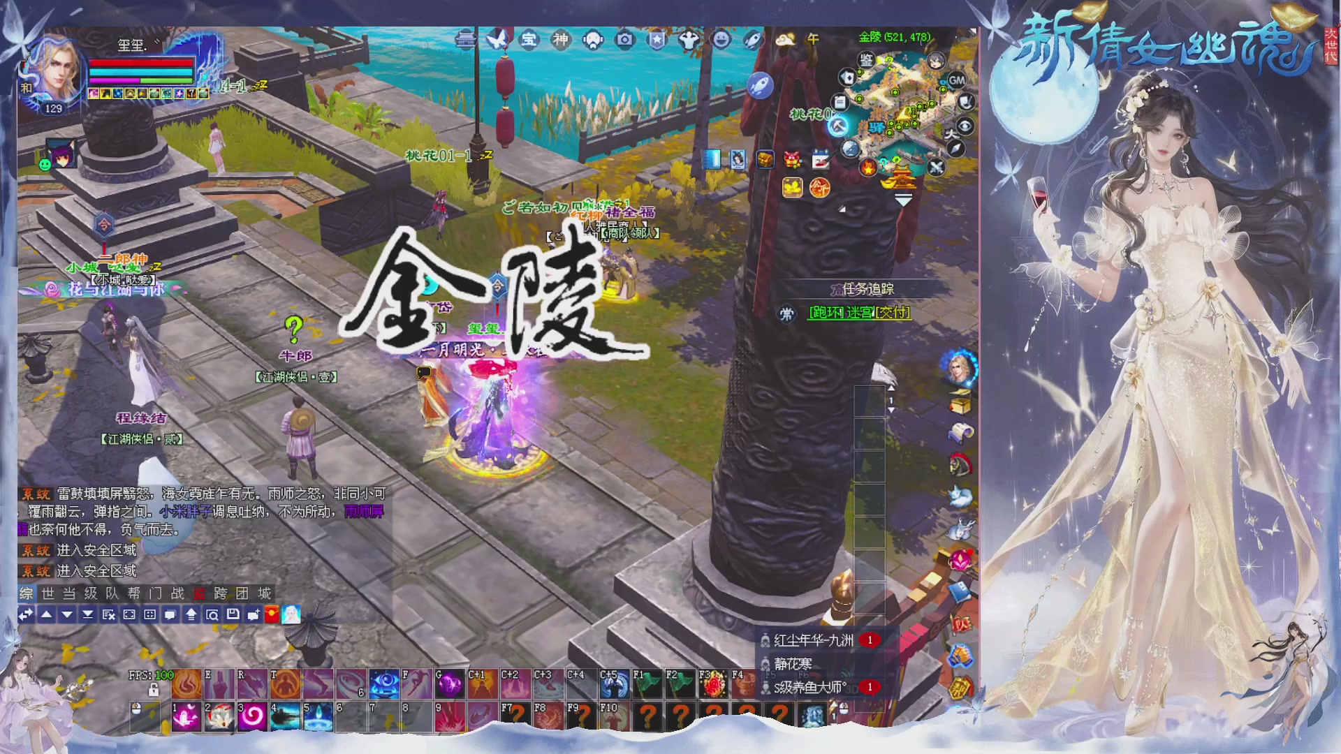 接集影 法器 迷宫