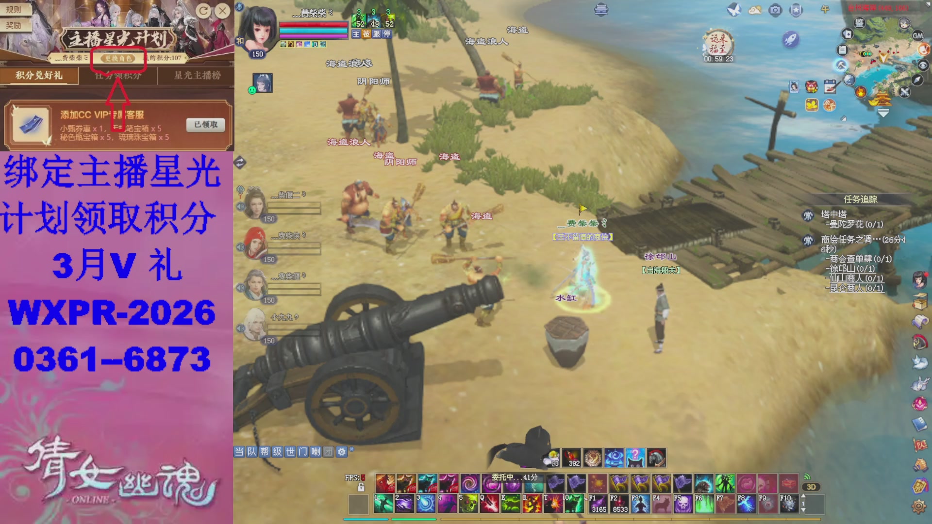 星光计划绑我可以吗